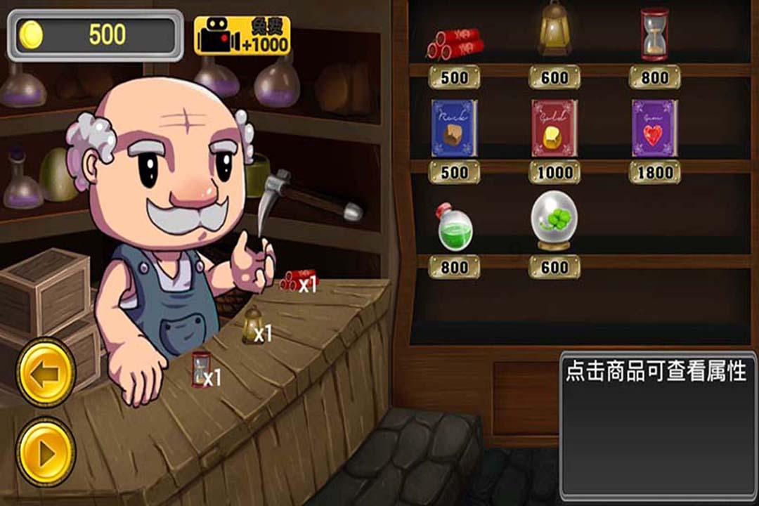 太空炽焰冲锋无敌版